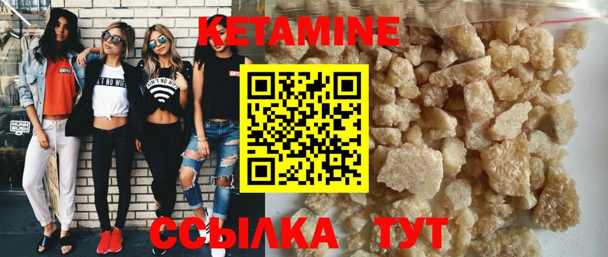 shop формула  Вход с VPN  Лыткарино  Кетамин ketamine 