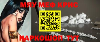 СК Гусь-Хрустальный