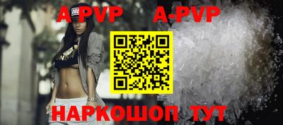 кристаллы Гусиноозёрск