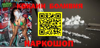 кристаллы Гусиноозёрск