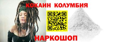 кокаин Гусев