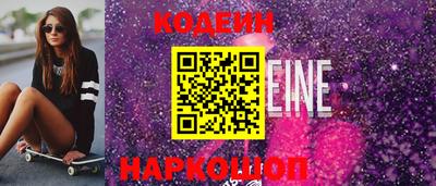 кокаин Гусев
