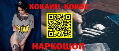 СК Гусь-Хрустальный