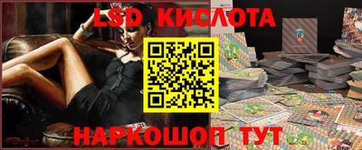СК Гусь-Хрустальный