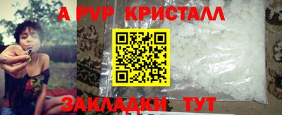кристаллы Гусиноозёрск