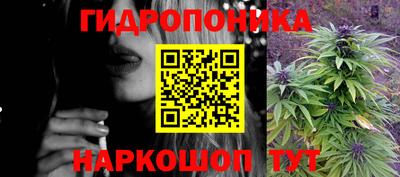 кристаллы Гусиноозёрск