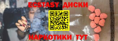 кокаин Гусев