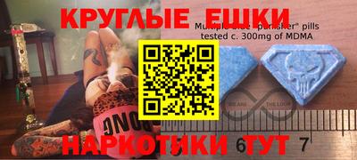 кристаллы Гусиноозёрск