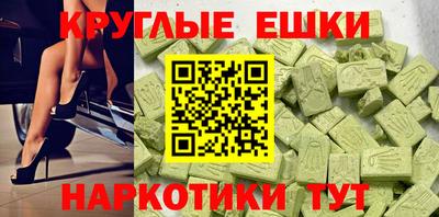 кристаллы Гусиноозёрск