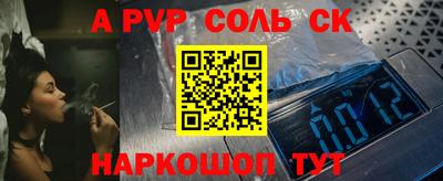СК Гусь-Хрустальный