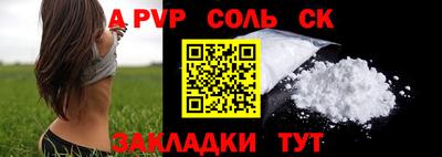 кокаин Гусев