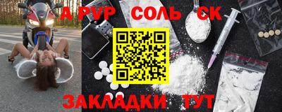 кристаллы Гусиноозёрск