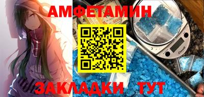 кристаллы Гусиноозёрск