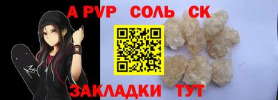 СК Донецк