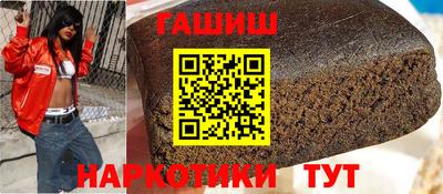 кристаллы Гусиноозёрск