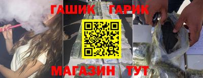 кристаллы Гусиноозёрск