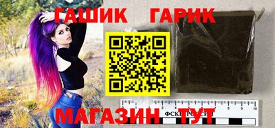 кокаин Гусев
