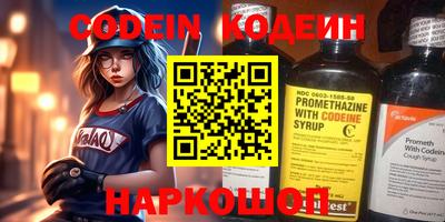 кокаин Гусев
