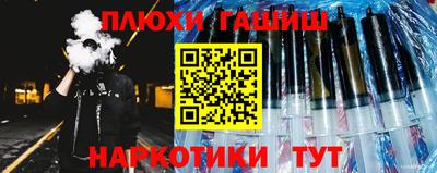кокаин Гусев