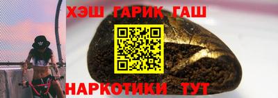 кокаин Гусев
