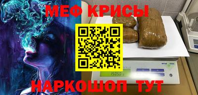СК Гусь-Хрустальный