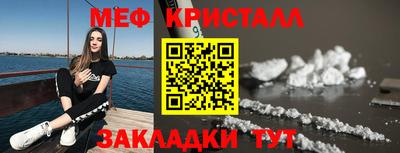 кристаллы Гусиноозёрск