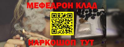 кокаин Гусев