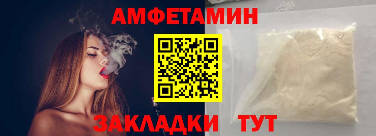 Метамфетамин винт Лыткарино