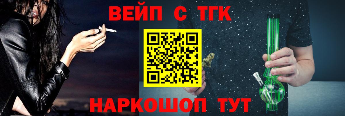 ТГК THC oil  Вход с VPN  Лыткарино 