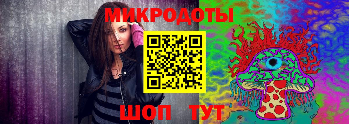 Галлюциногенные грибы мухоморы  Вход с VPN  Лыткарино 