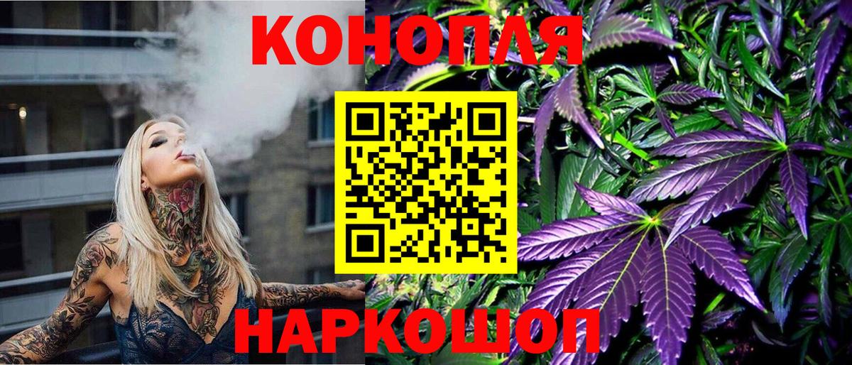 Каннабис конопля  Шишки марихуана план  Вход с VPN  Шишки марихуана гибрид  Конопля THC 21%  Лыткарино 